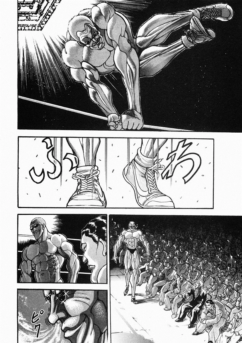 第34话 第10页