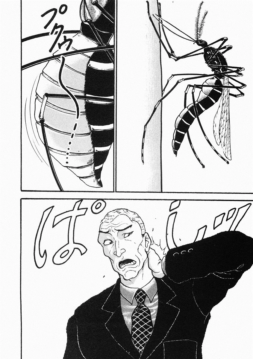 第36话 第2页