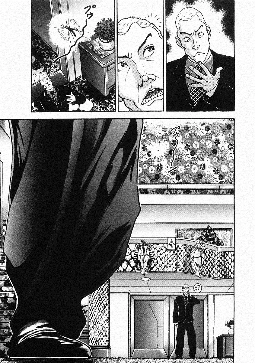 第36话 第3页