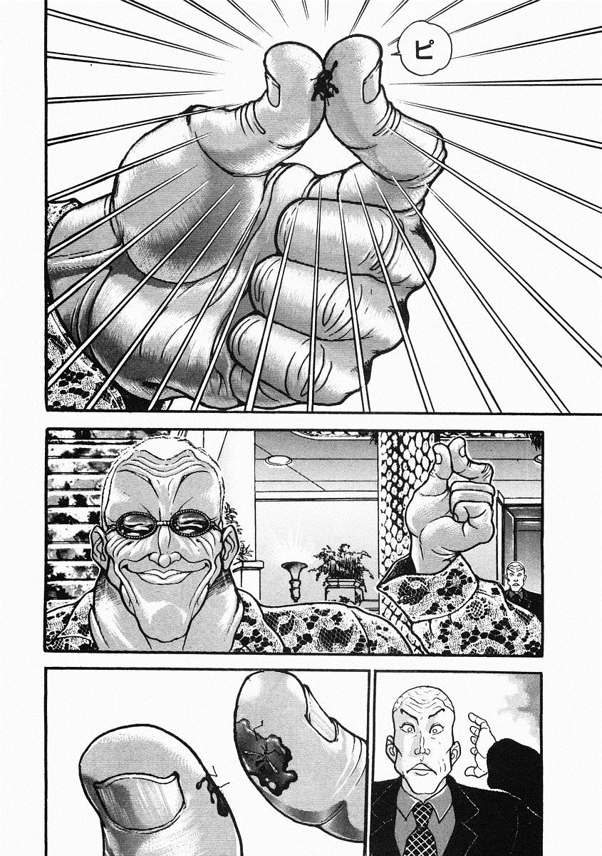 第36话 第4页