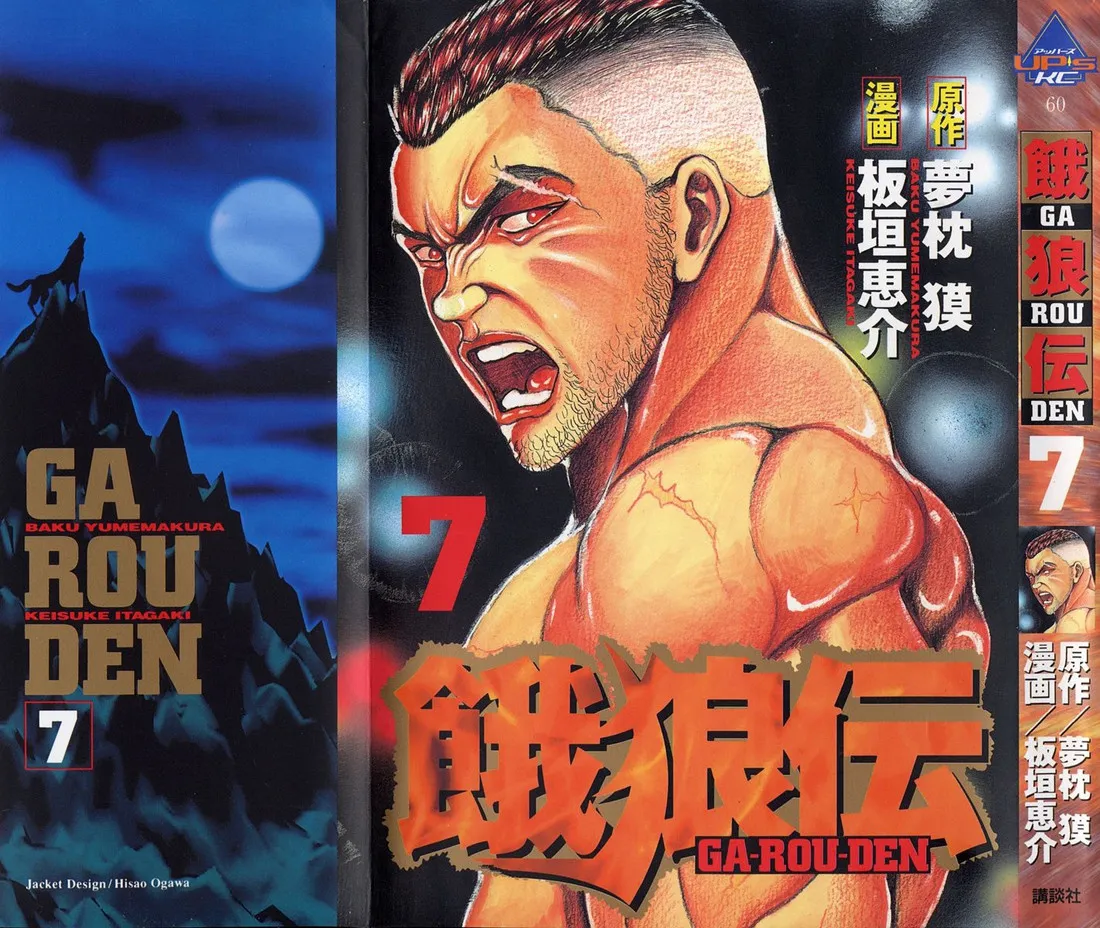 第38-57话 第1页