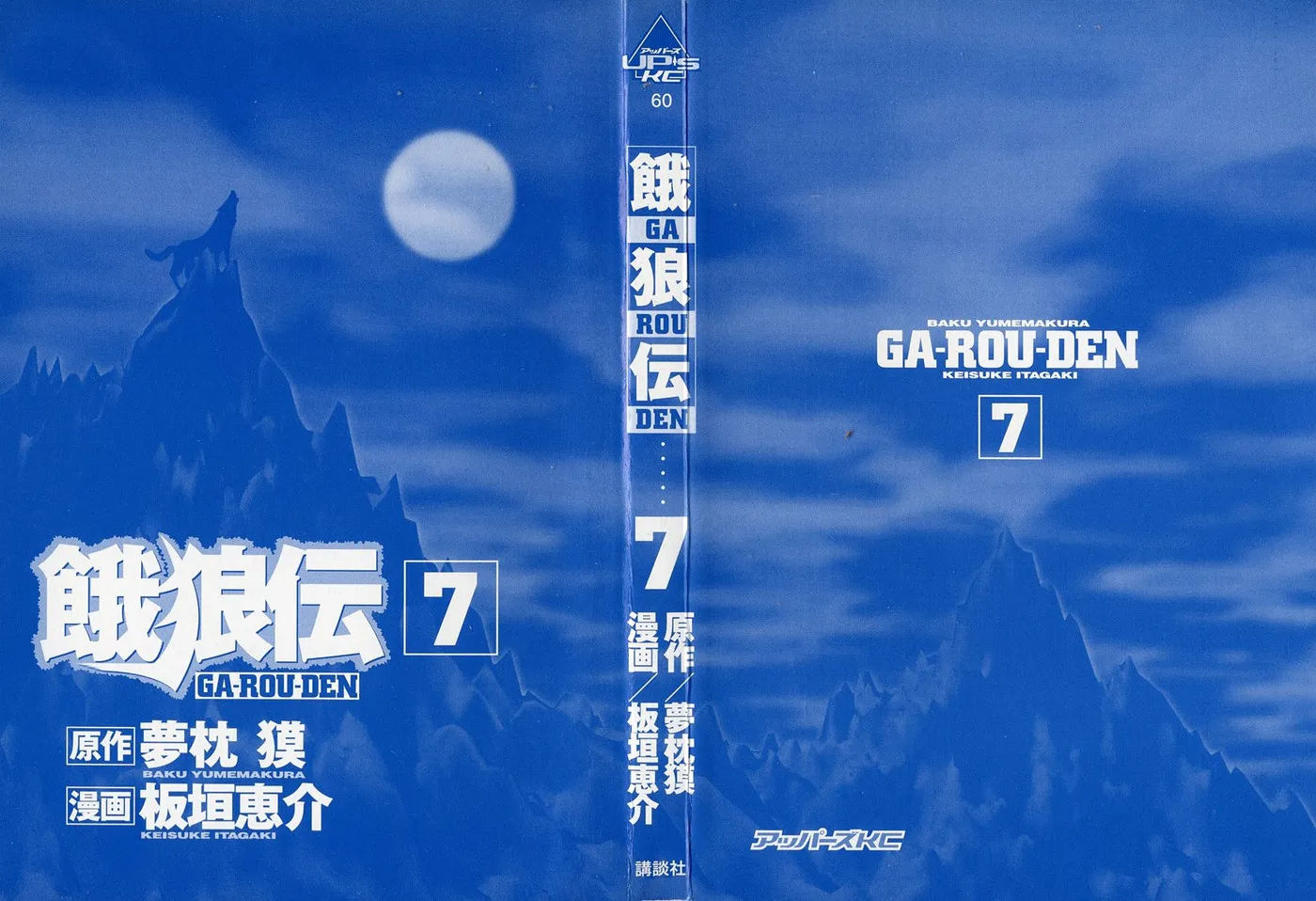 第38-57话 第2页