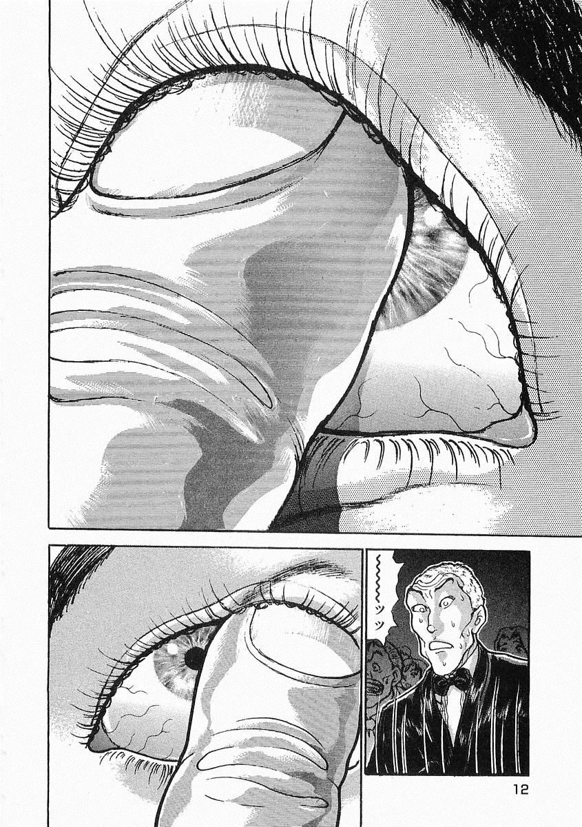 第38-57话 第14页
