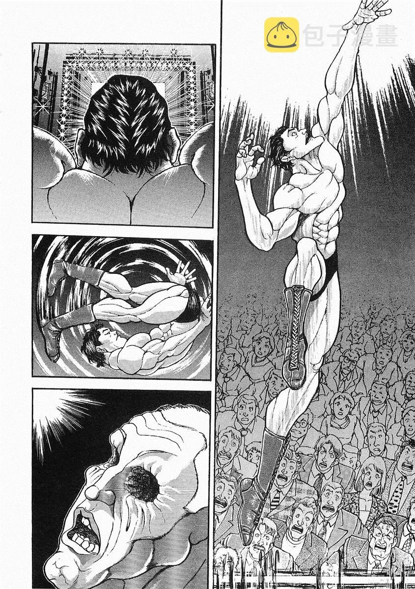 第38-57话 第35页