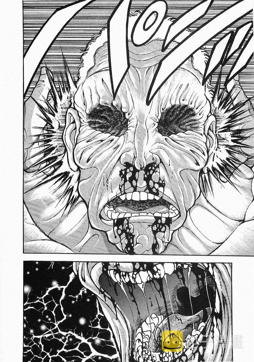 第38-57话 第45页