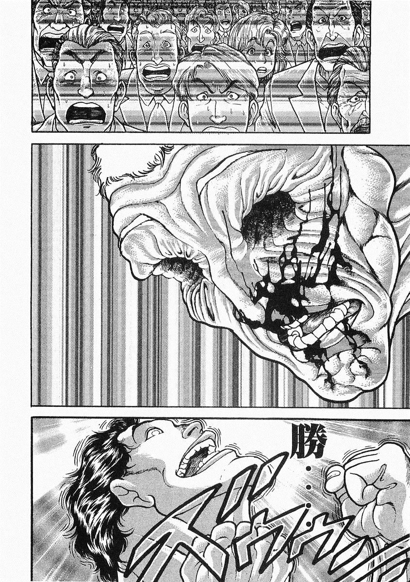 第38-57话 第55页