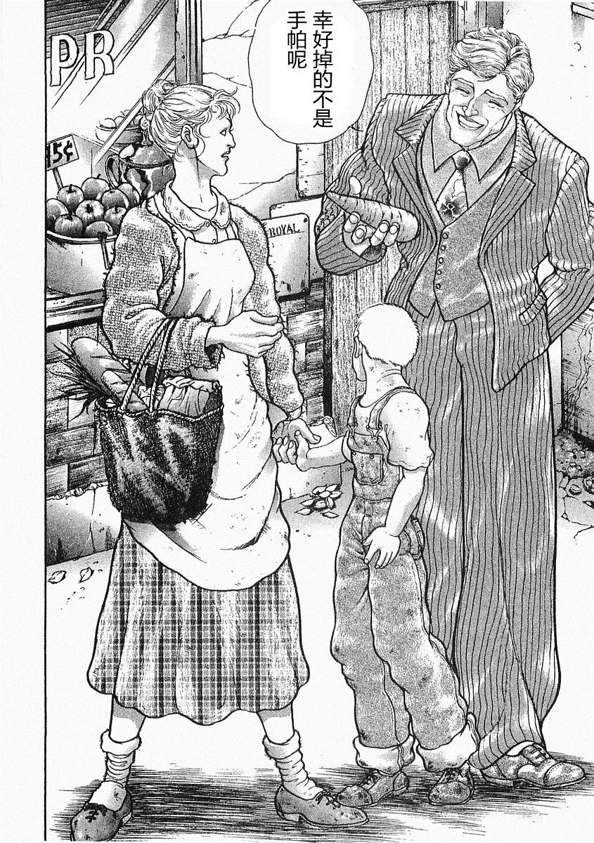 第38-57话 第66页