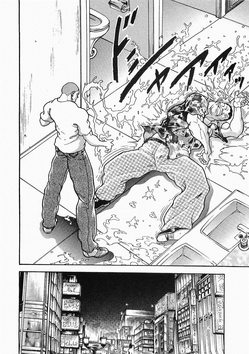 第38-57话 第121页