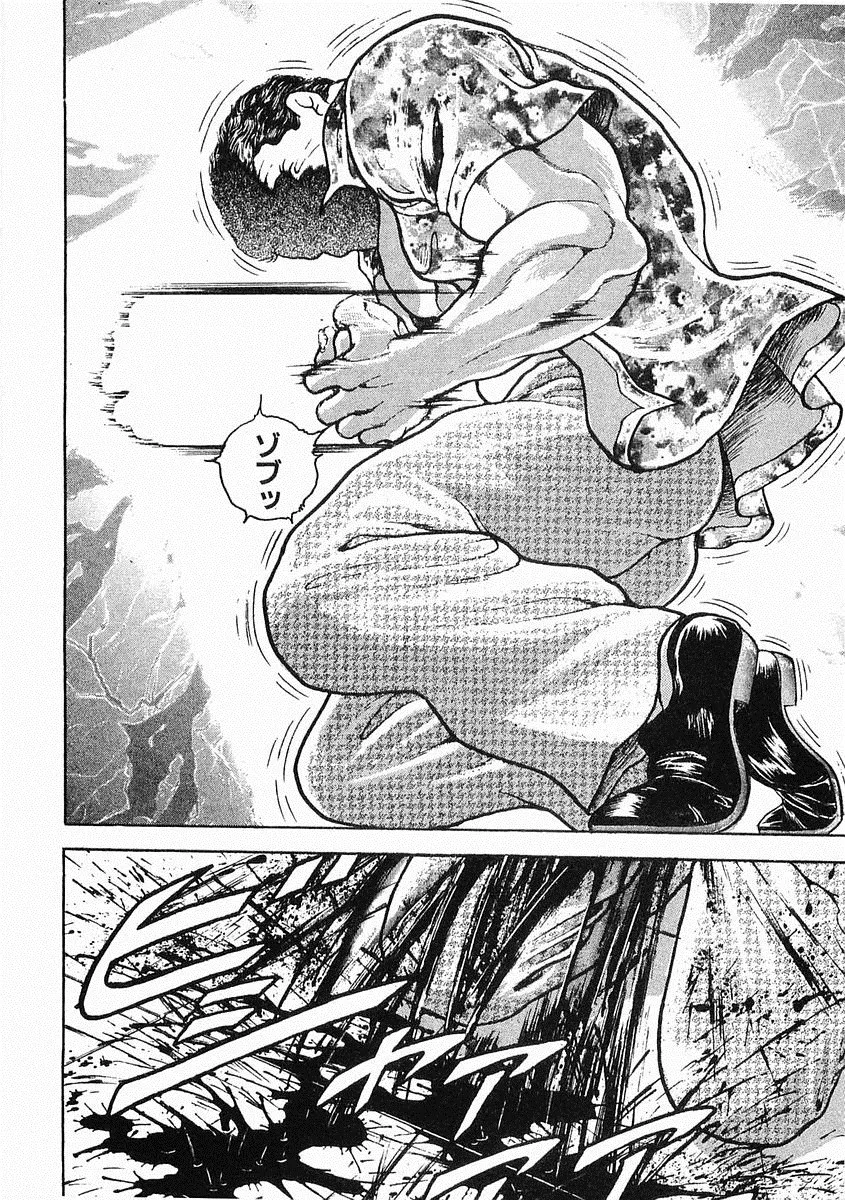 第38-57话 第125页