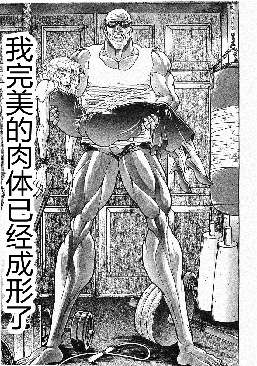 第38-57话 第180页