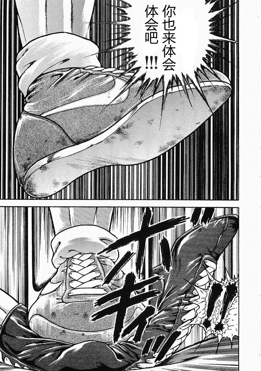 第38-57话 第190页