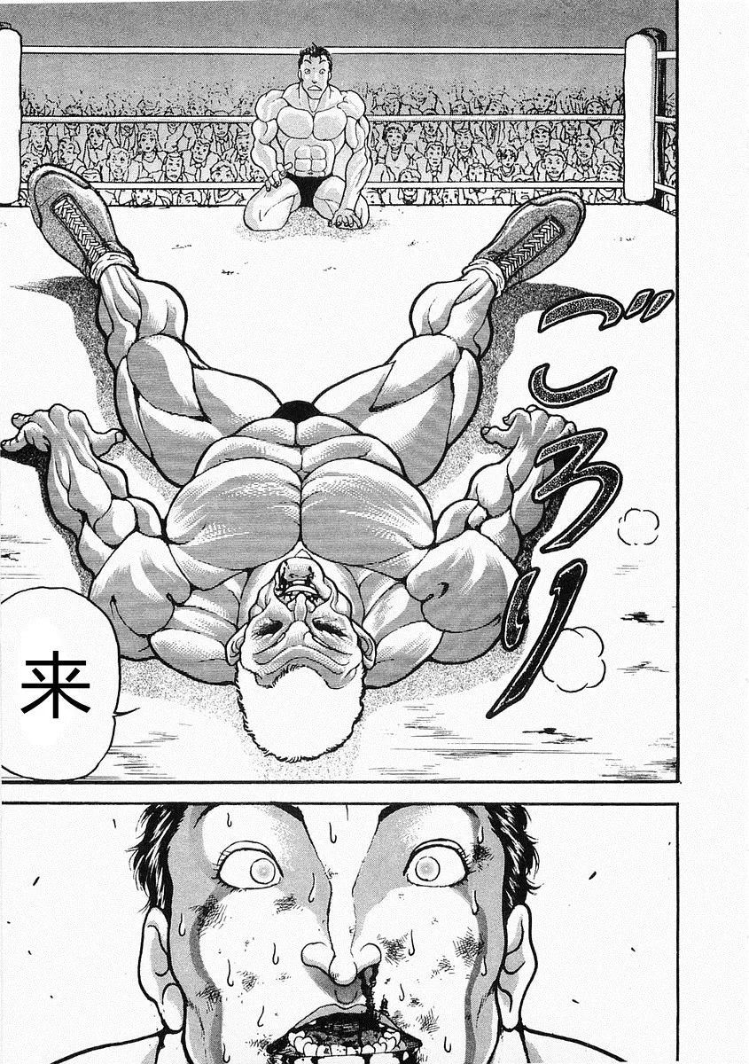 第38-57话 第214页
