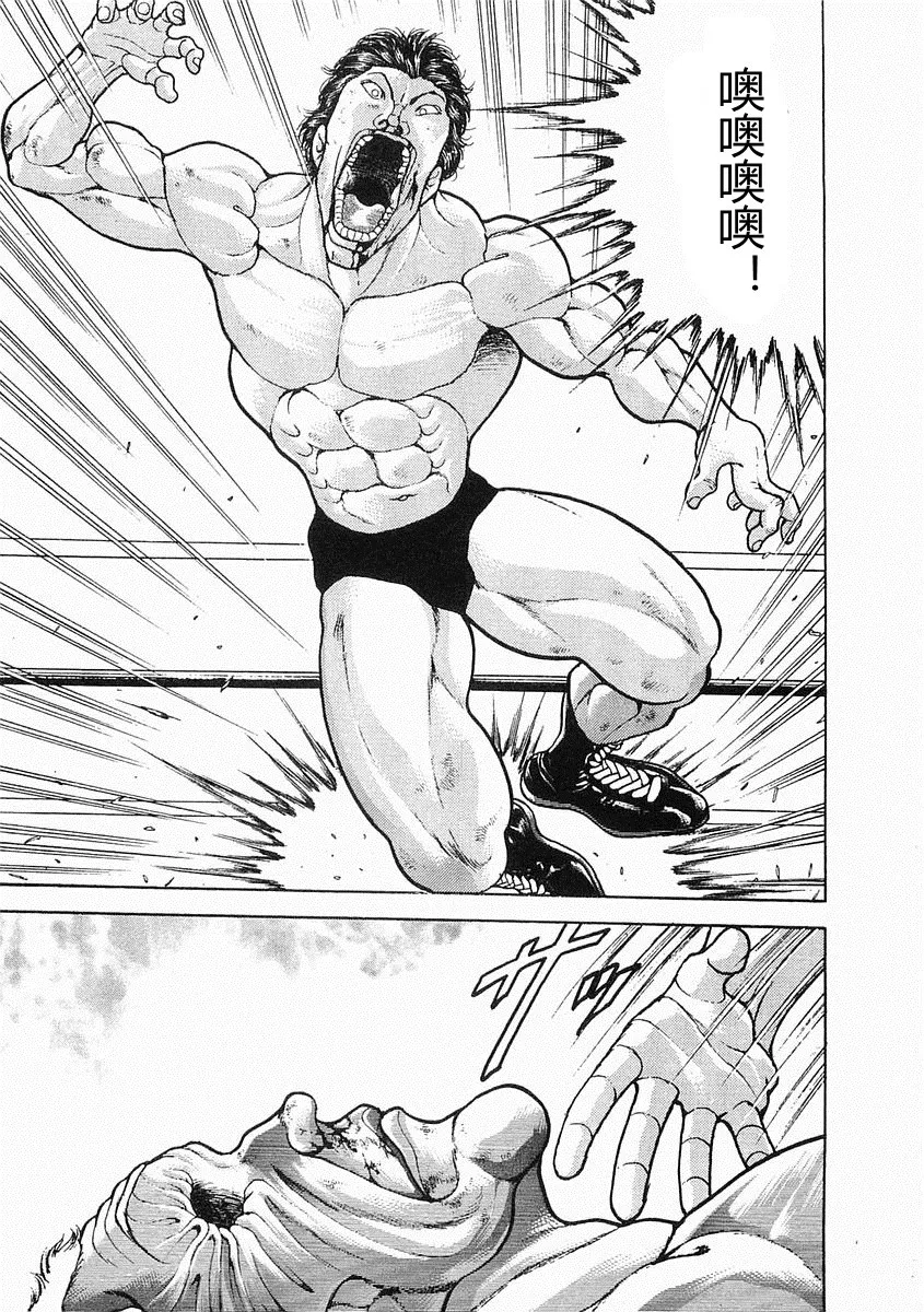 第38-57话 第219页