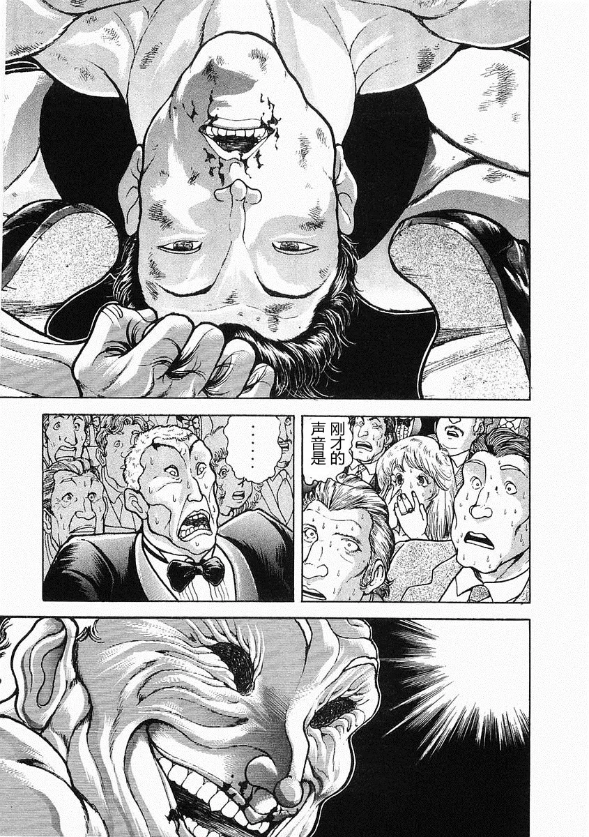 第38-57话 第223页