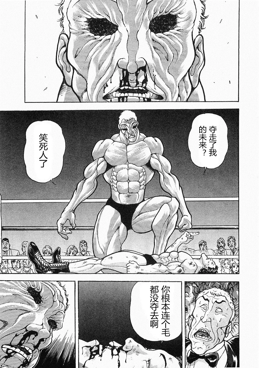 第38-57话 第229页
