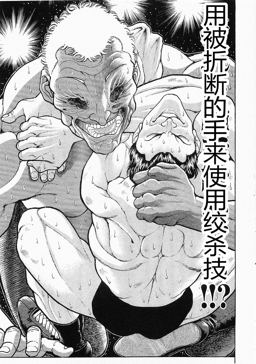 第38-57话 第236页