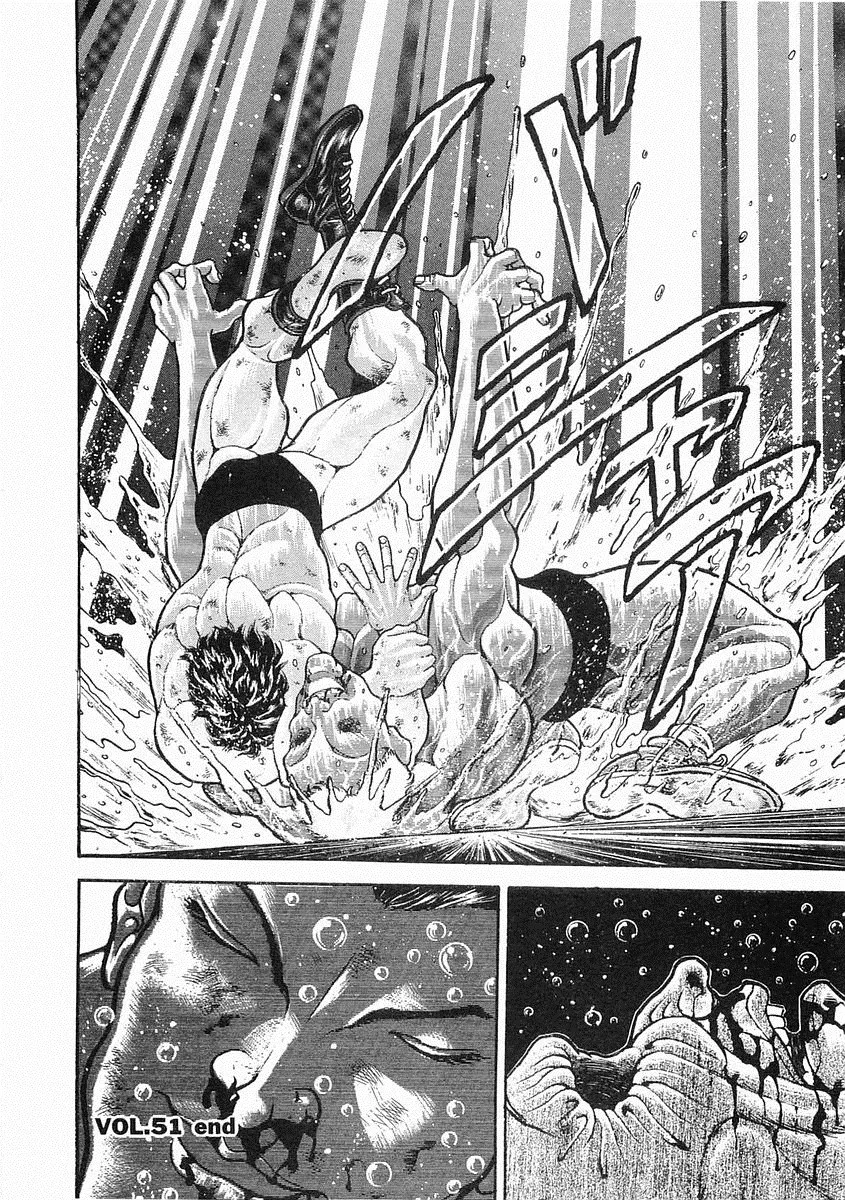 第38-57话 第248页