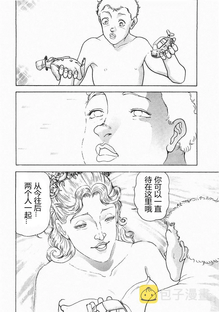第38-57话 第269页