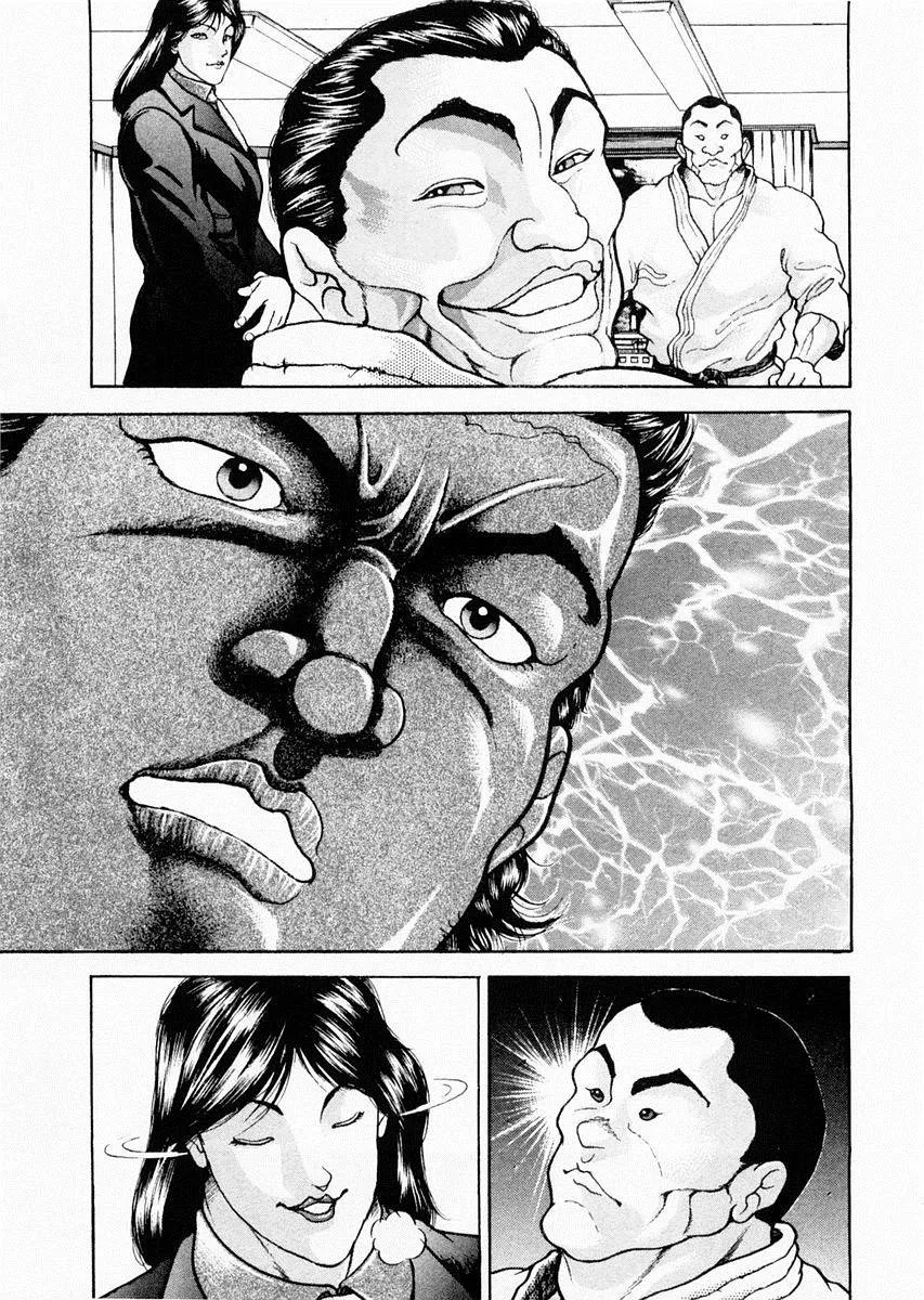 第58话 第13页