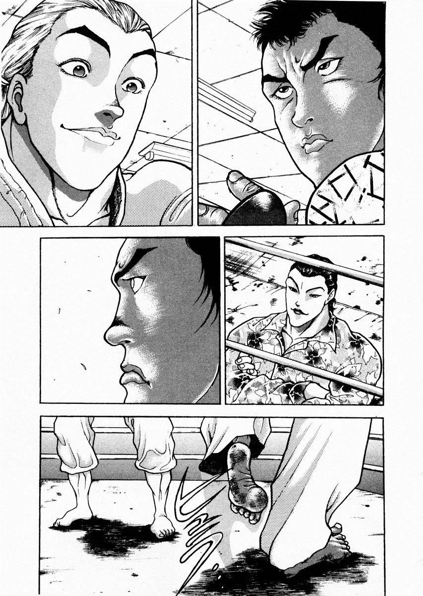 第62话 第7页