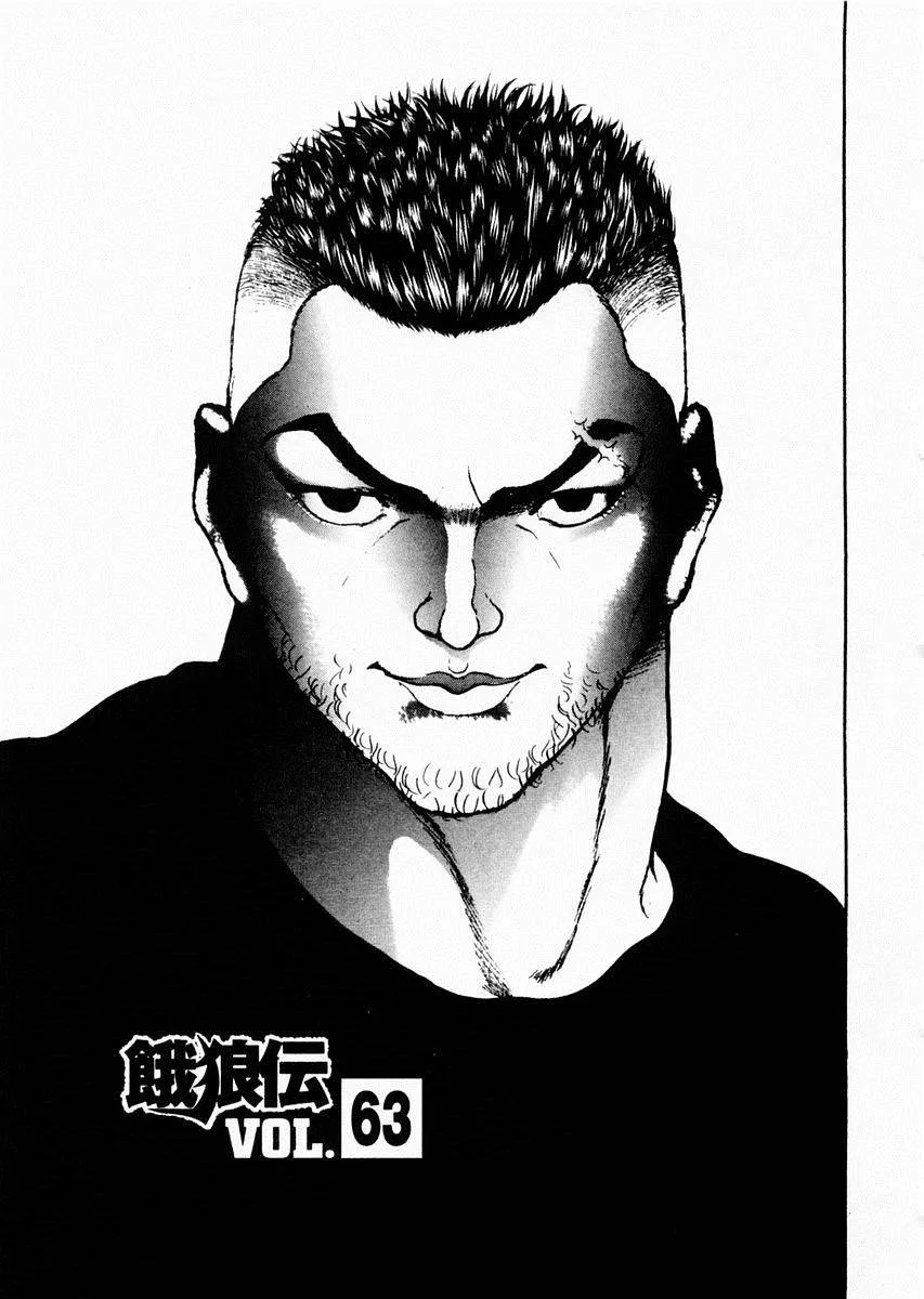 第63话 第1页