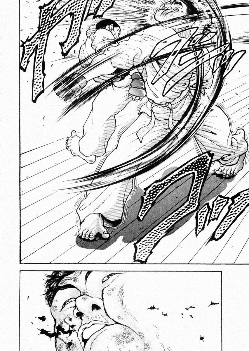第63话 第5页
