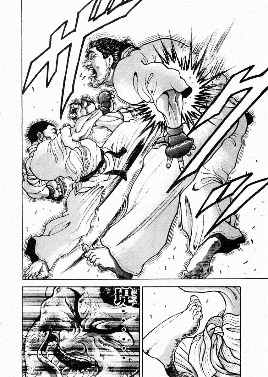 第63话 第7页