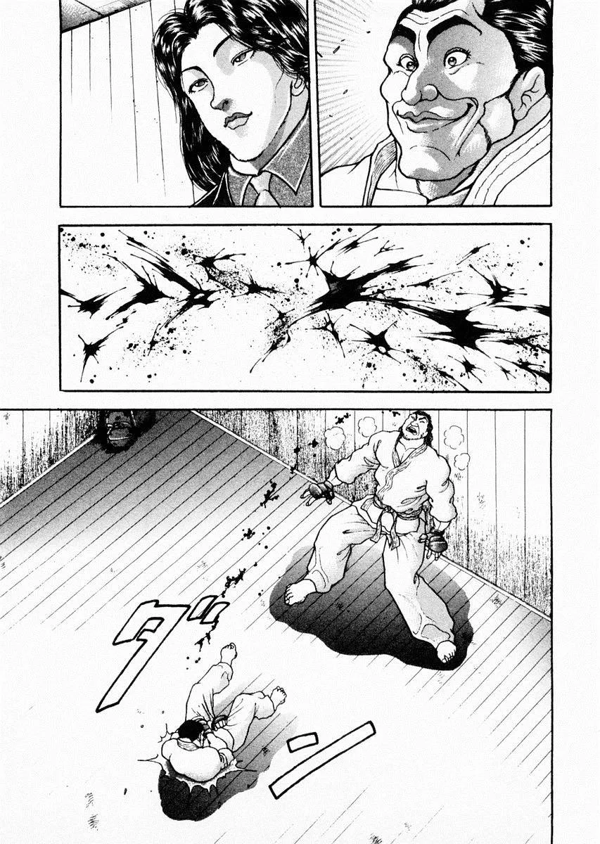 第63话 第12页