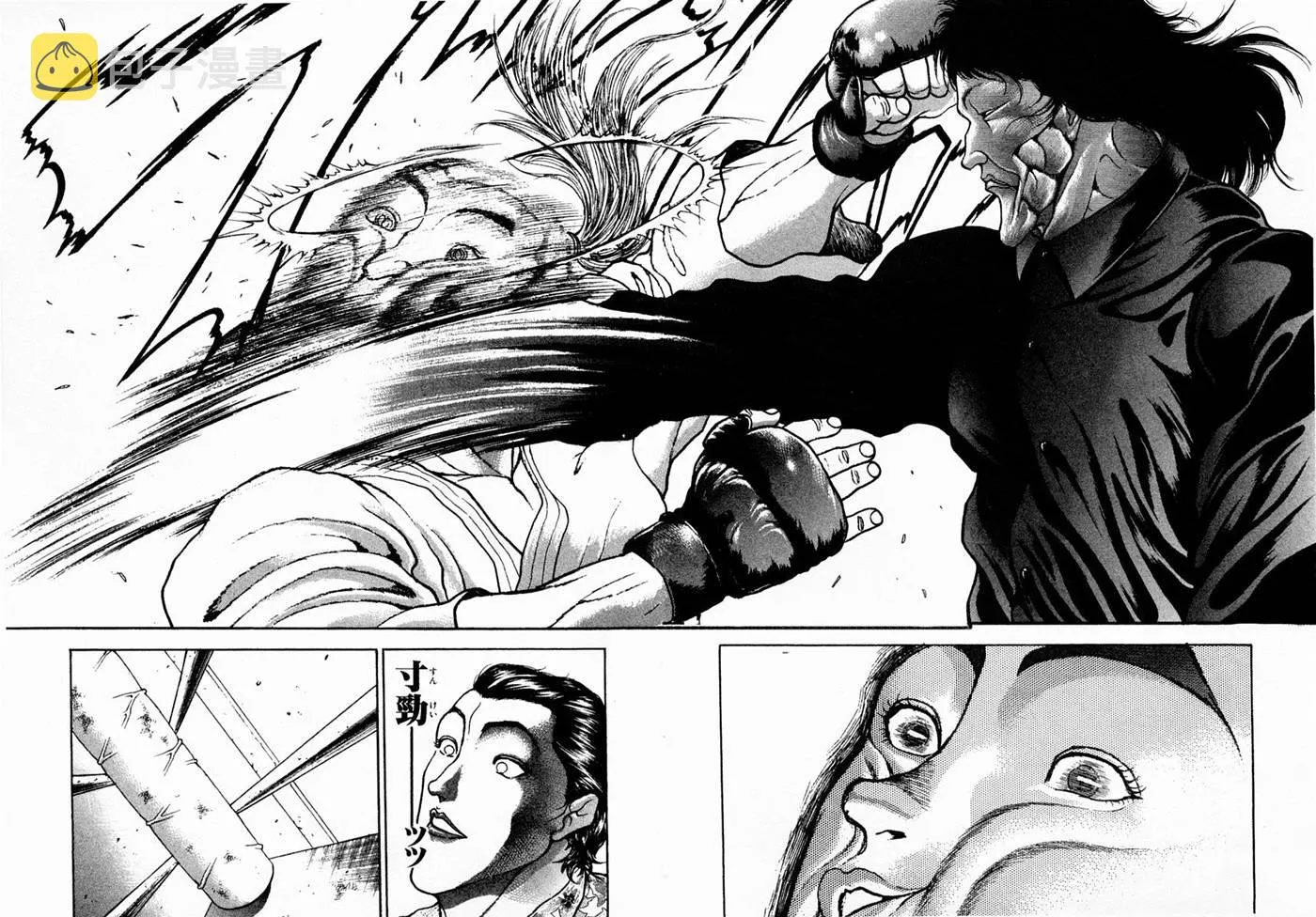 第64话 第13页
