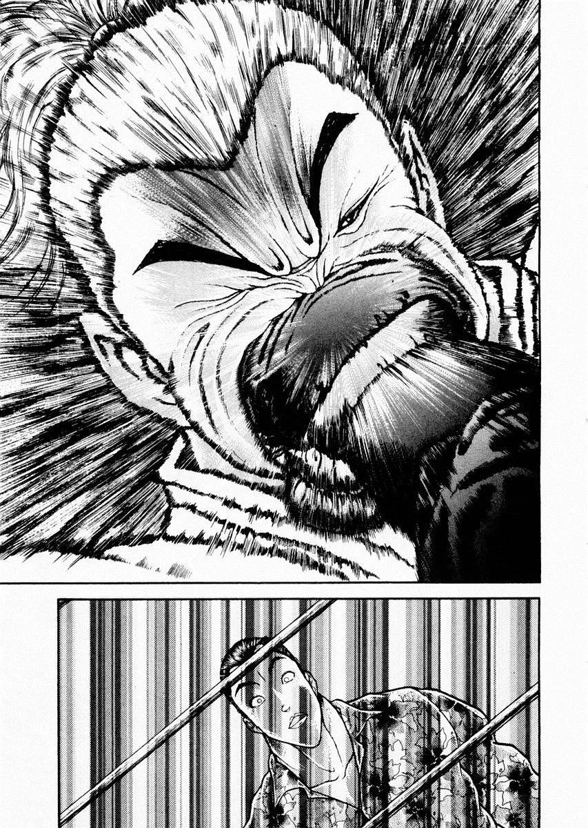 第64话 第15页