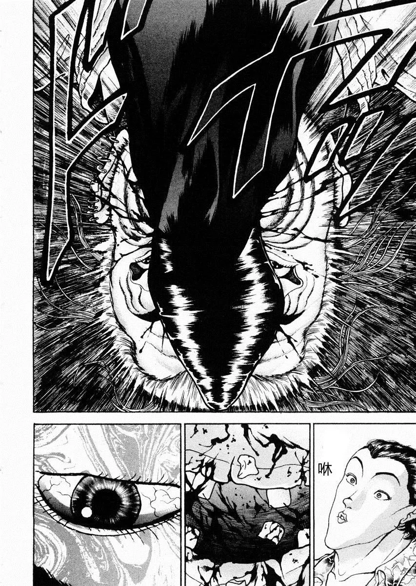 第65话 第4页