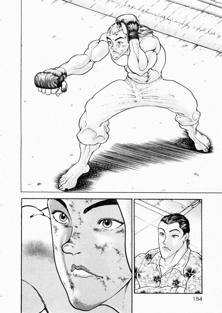 第66话 第8页