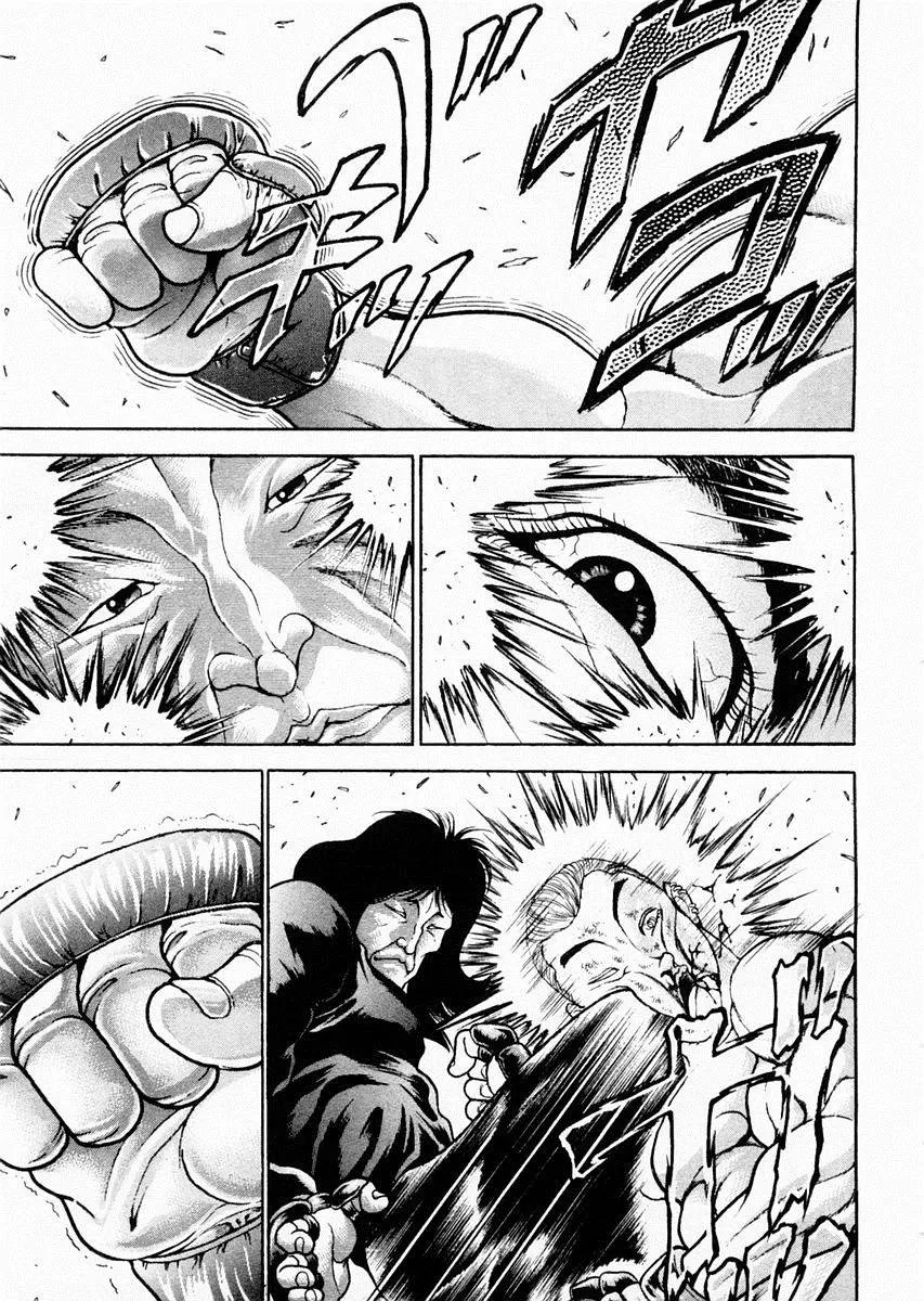 第66话 第17页