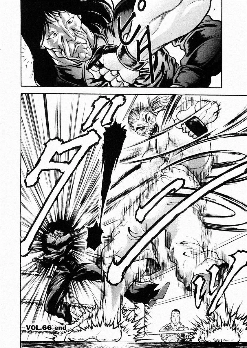 第66话 第18页