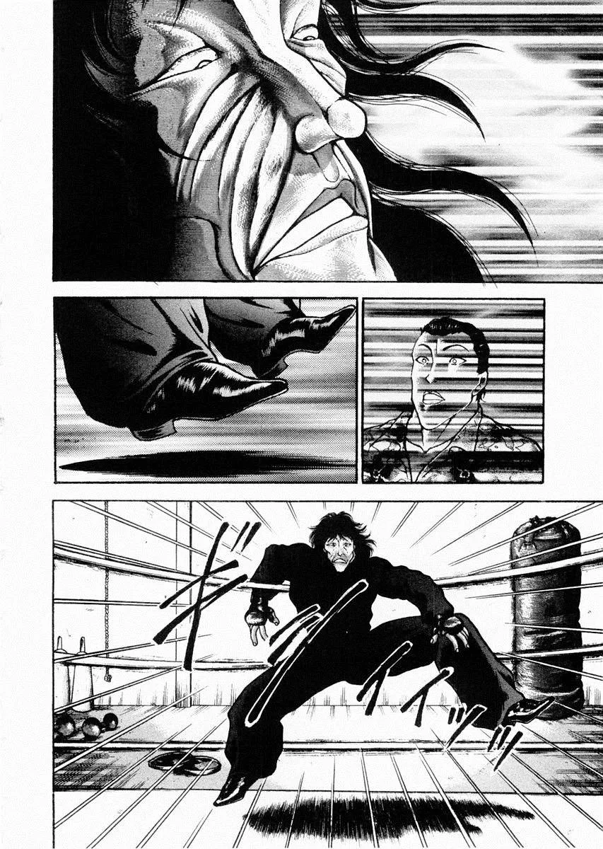 第67话 第3页