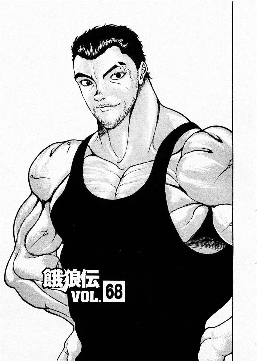 第68话 第1页