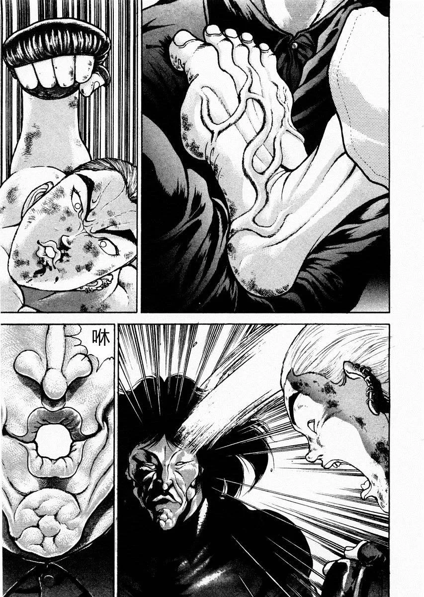 第68话 第6页