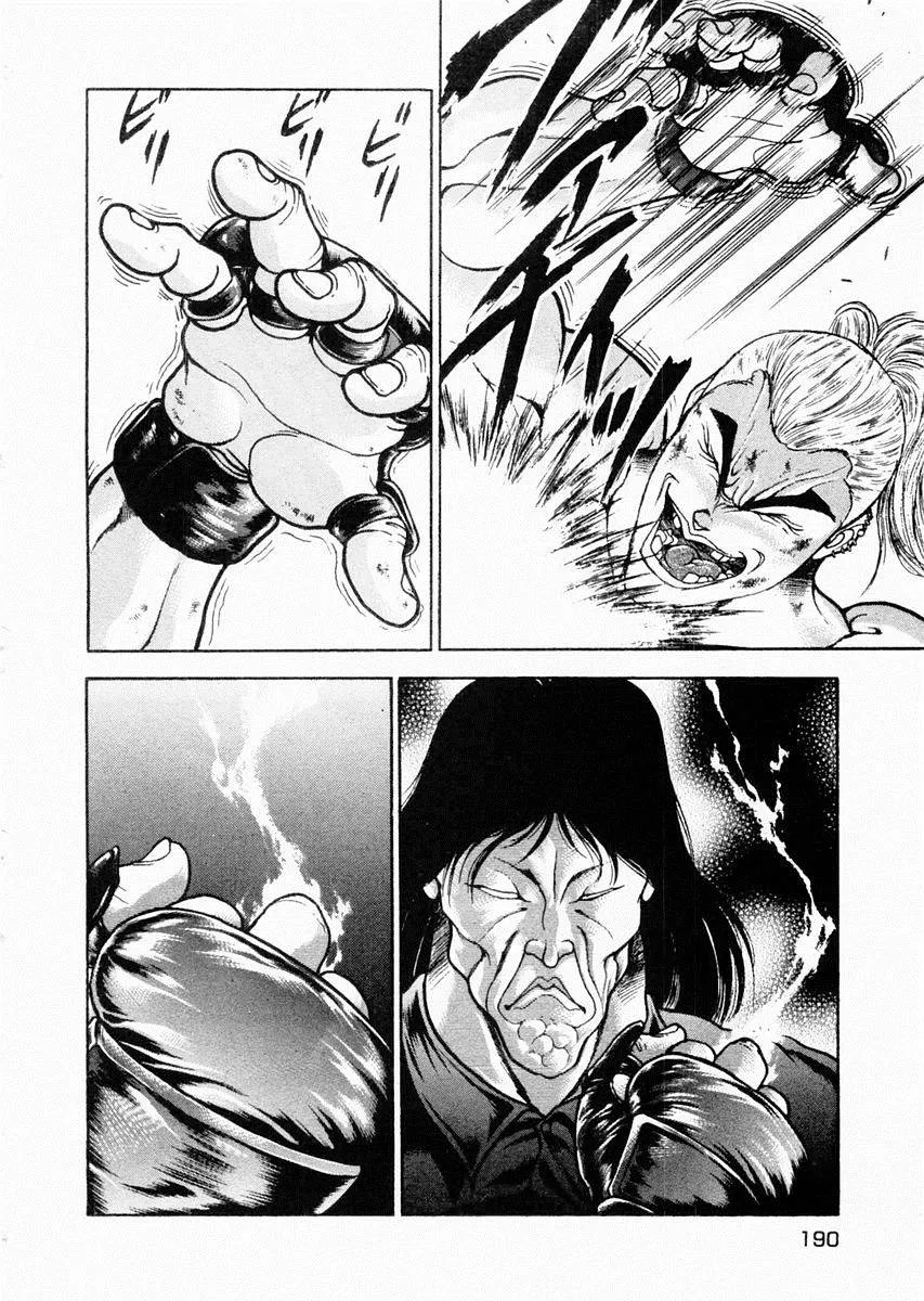 第68话 第7页