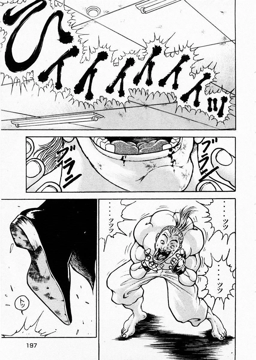 第68话 第14页