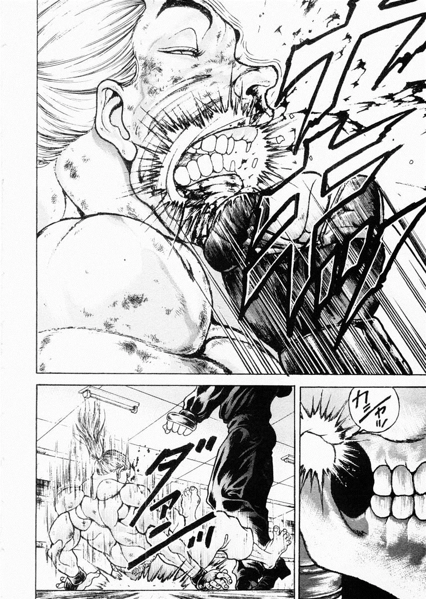 第69话 第7页