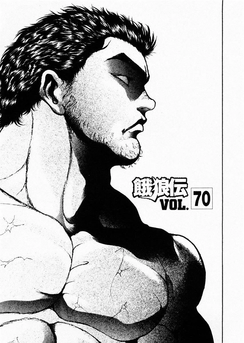 第70话 第1页