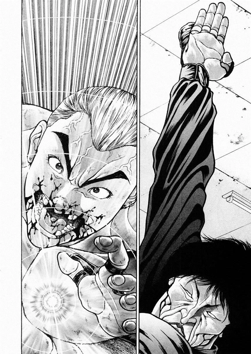 第70话 第14页