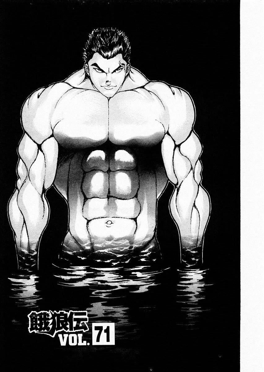 第71话 第1页