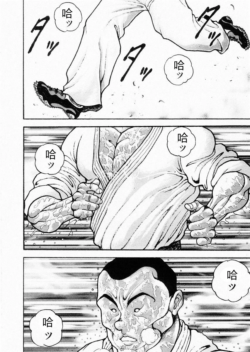 第72话 第2页