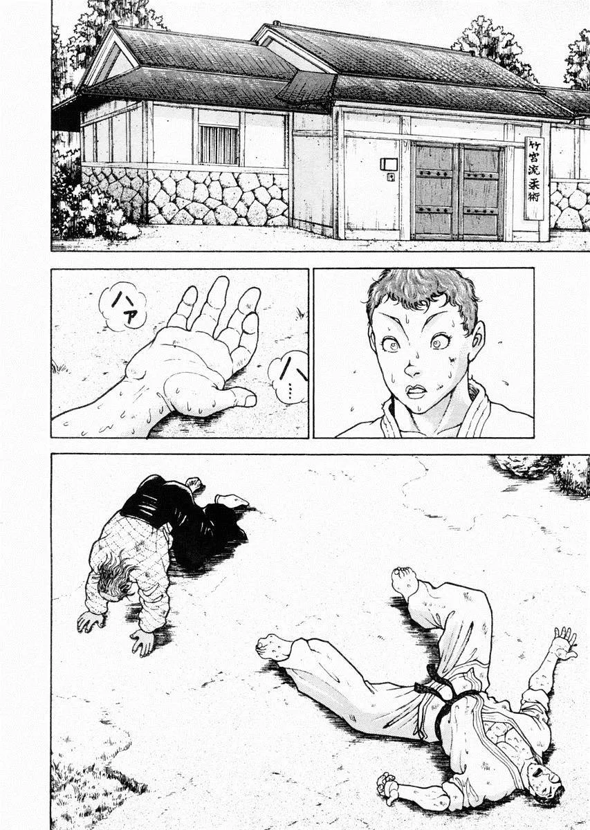 第75话 第10页