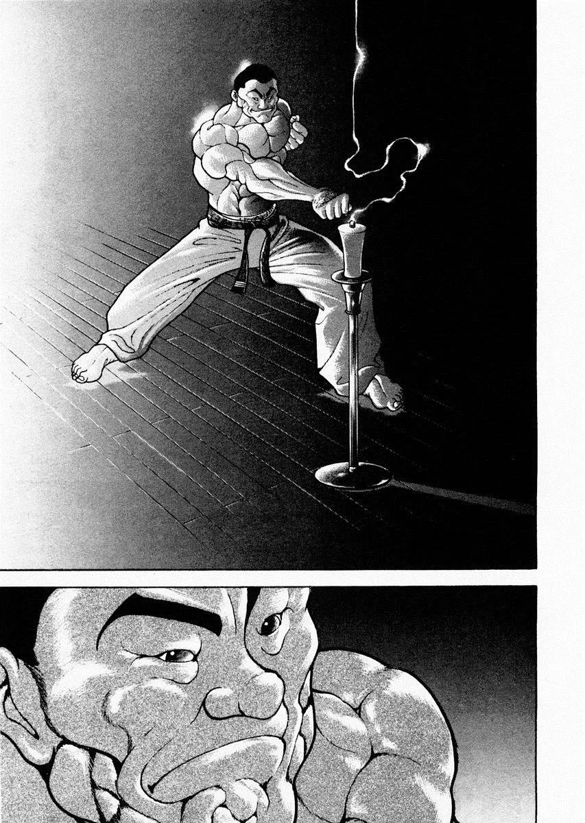 第75话 第17页