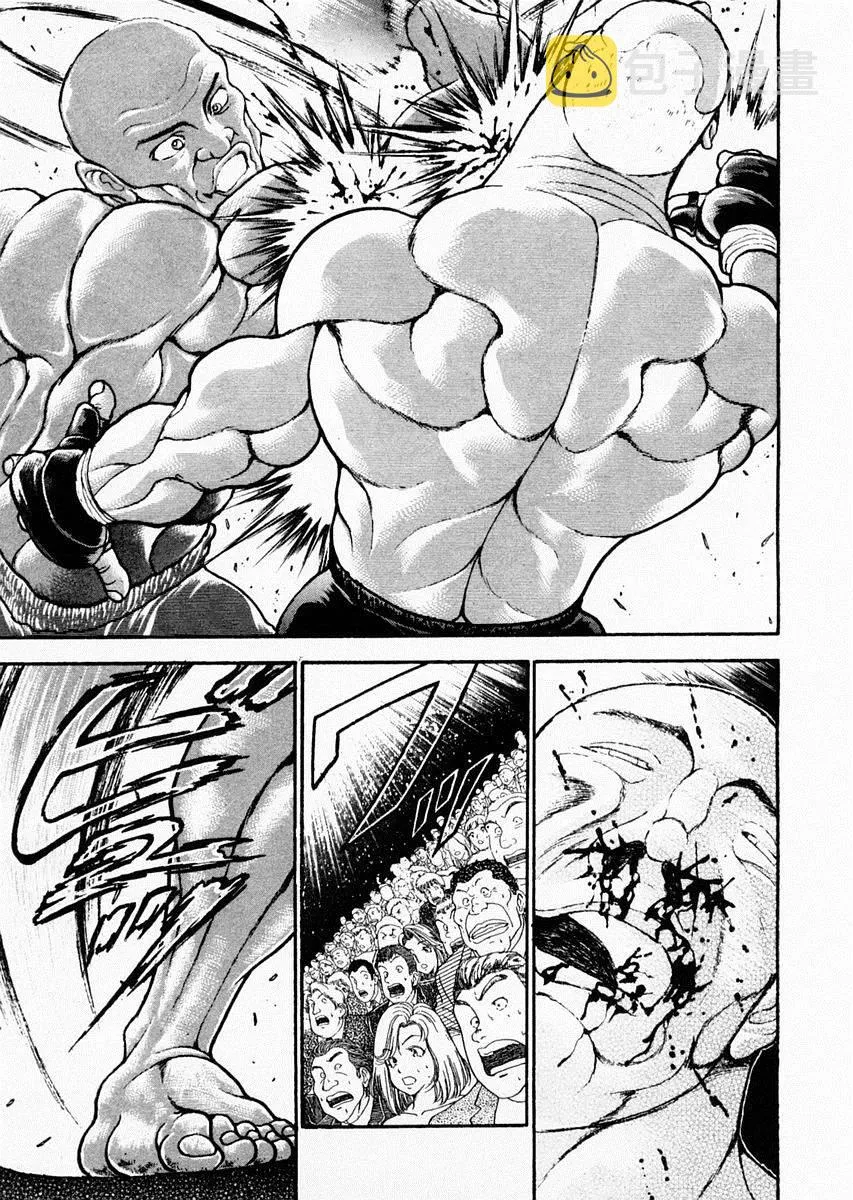 第76话 第7页