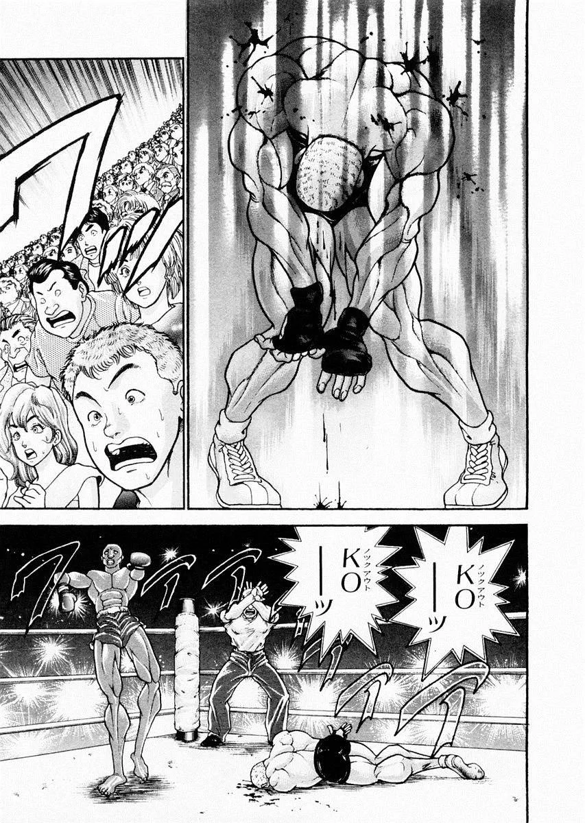 第76话 第9页