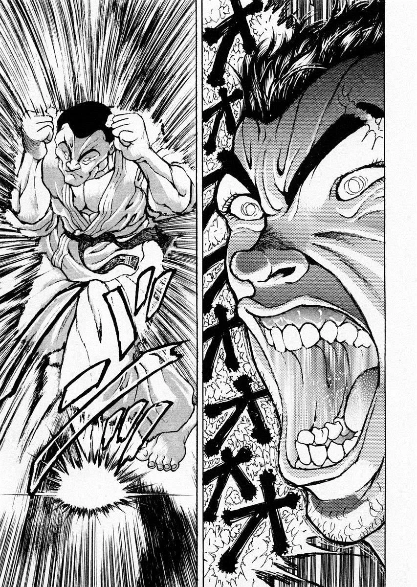 第77话 第16页