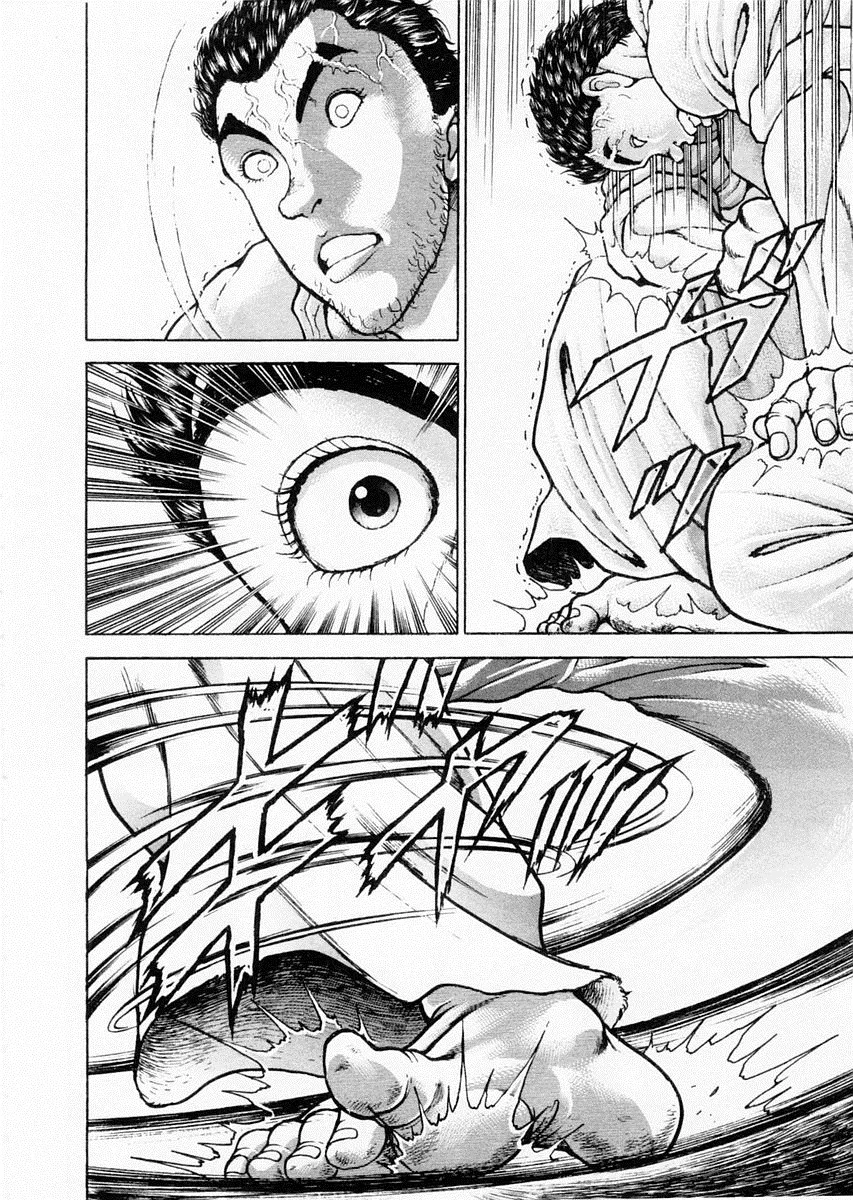 第78话 第7页